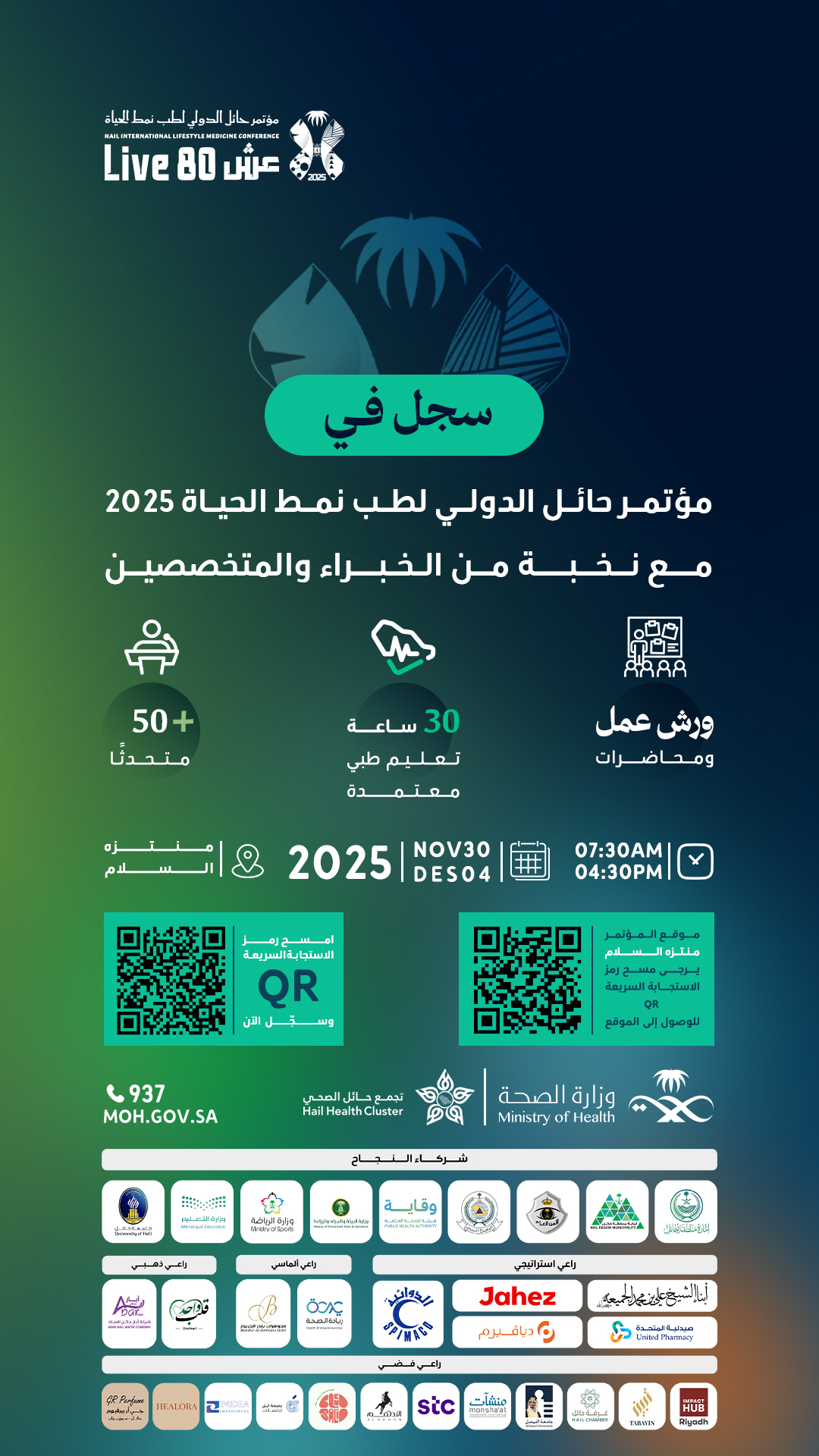 Lectures and workshops